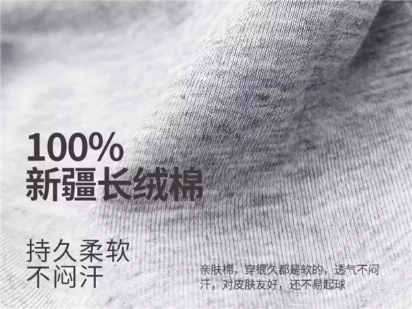 三针纯棉背心大促：单件到手12.4元 近期好价速囤