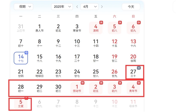 连休9天 很多杭州人开始准备出发了