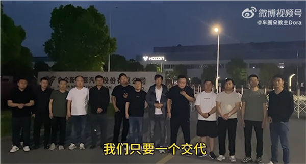 哪吒汽车深陷多重危机：原CEO张勇滞留英国 暗中转移资产