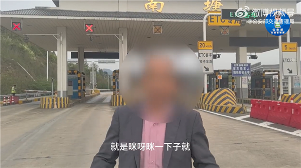 男子高速撞护栏上演“左右横跳”！事后语出惊人：就眯了一下