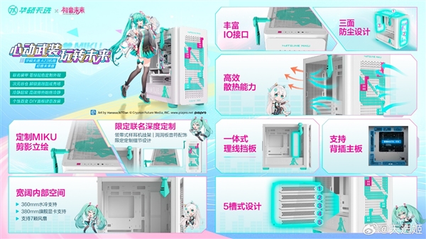 华硕三大重磅主板齐发：ROG姬、初音未来赛若天仙