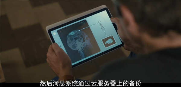 脑机接口都能塞广告 《黑镜》第七季看得我PTSD了