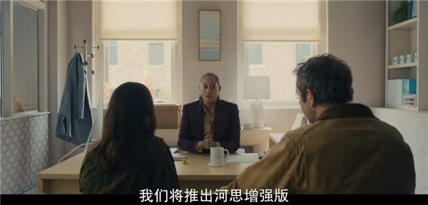 脑机接口都能塞广告 《黑镜》第七季看得我PTSD了