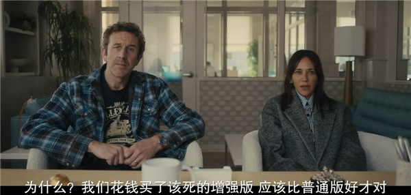 脑机接口都能塞广告 《黑镜》第七季看得我PTSD了