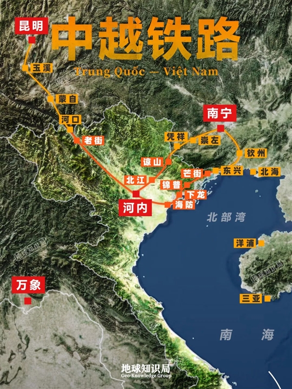 中国-越南三条跨国铁路全面启动！今年提前开工 都是标准轨