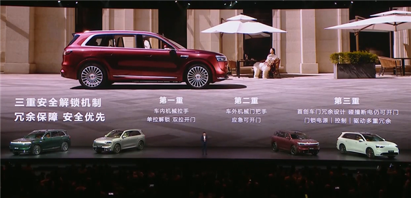 2025年最重磅的家庭旗舰SUV！全新问界M8上市：35.98万起