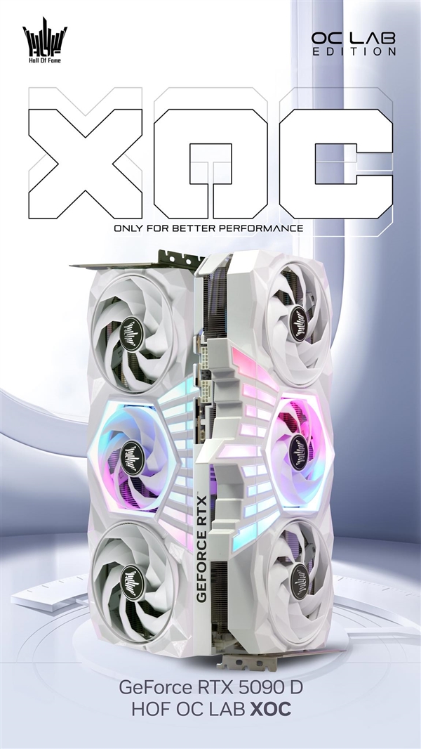 中国独享！影驰双16Pin供电RTX 5090D HOF发布在即：专注极限超频