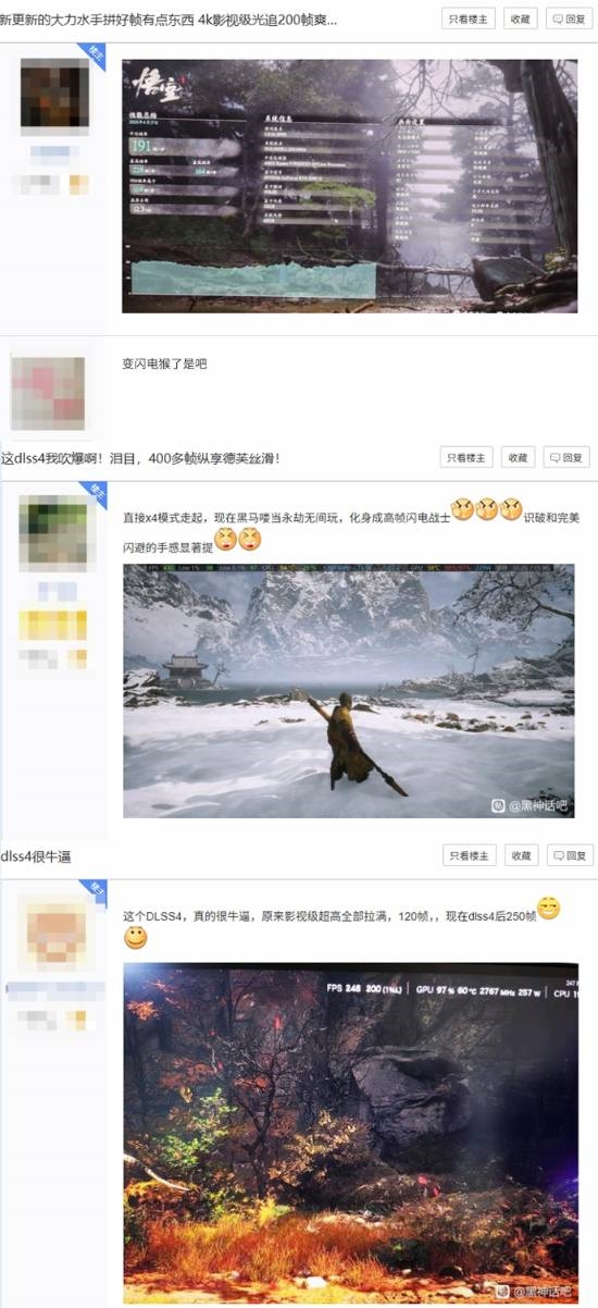 《黑神话：悟空》DLSS 4功能太强！有玩家飙到400帧