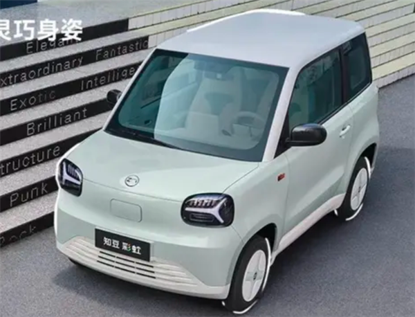宏光MINI EV同级！知豆彩虹Pro上市：零售价3.89万起