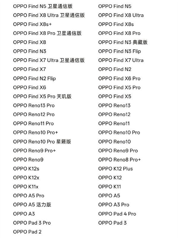 不用羡慕iPhone！vivo、荣耀、OPPO、一加官宣支持微信朋友圈发Live图