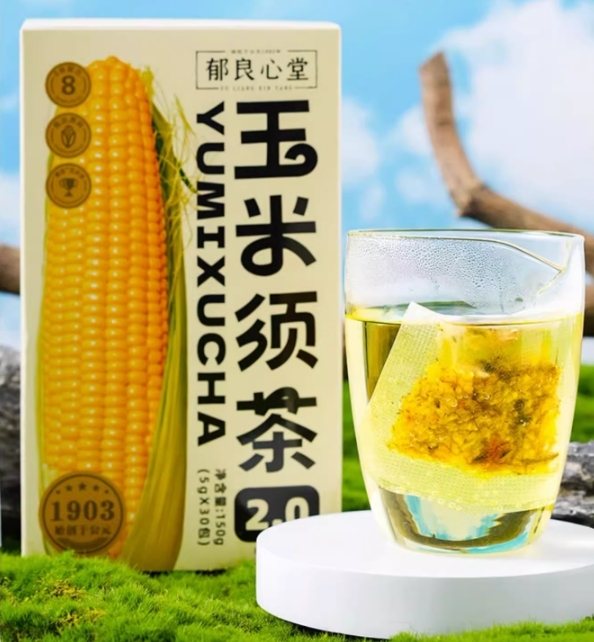 精选8味原材：郁良心堂玉米须茶2.0版30包9.9元新低