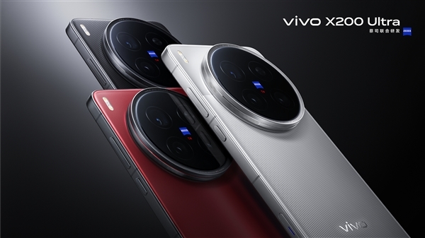 V单来了！vivo X200 Ultra今晚发布：参数全汇总
