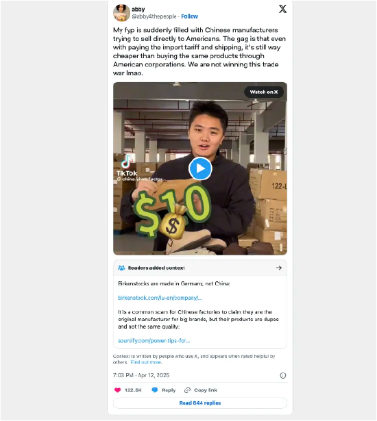 继短视频和土味剧后 又一中国出品横扫美国