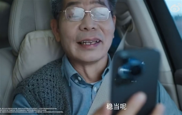 中国首个高速L3商用解决方案！华为新一代ADS 4正式发布：4个配置  4大升级