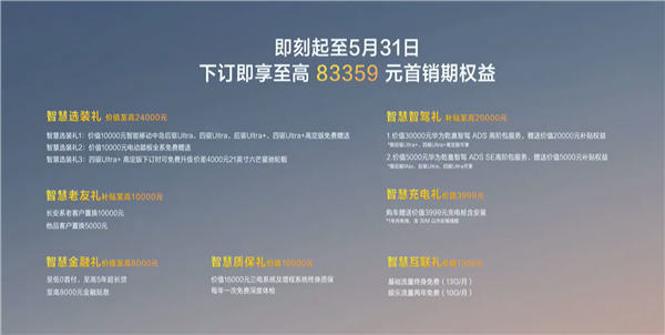 最便宜的9系家用SUV！长安深蓝S09预售：补贴后仅需21.49万起
