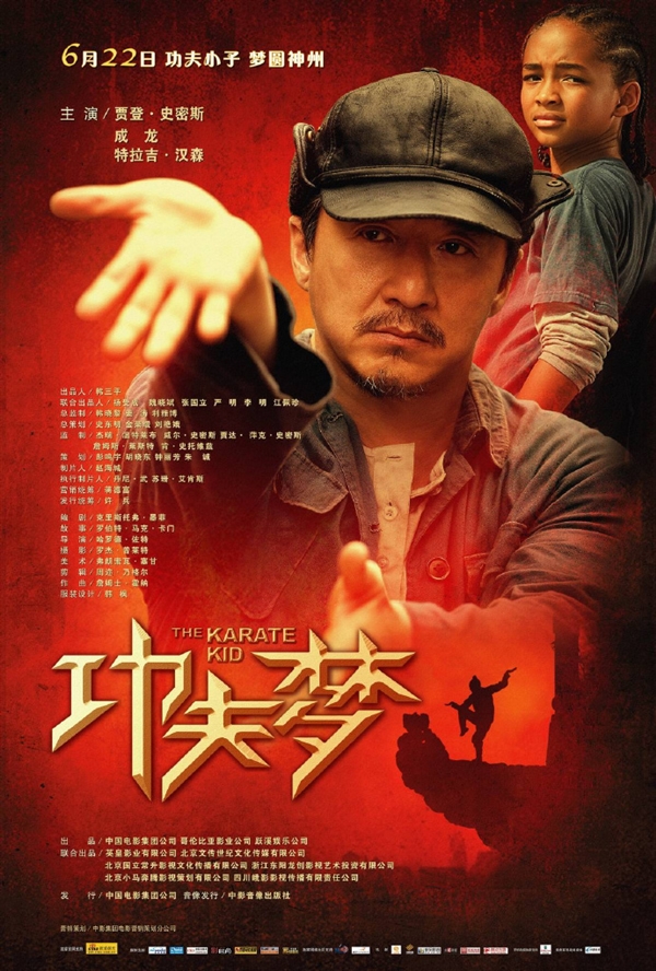 71岁还能打！成龙新片《功夫梦：融合之道》确认引进内地院线