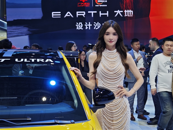 小米SU7 Ultra同款涂装、机盖开孔！广汽埃安UT Ultra亮相上海车展