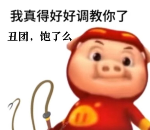 刘强东同款外卖工服撞衫猪猪侠 网友喊话出联名 猪猪侠有梗回应
