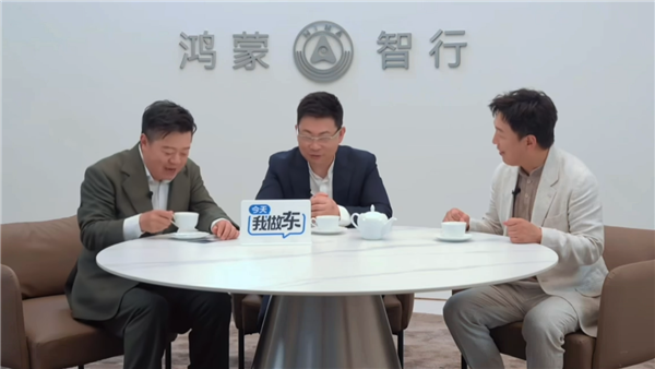 黄渤询问华为三折叠还有下一代吧！余承东欲言又止 差点被罚款