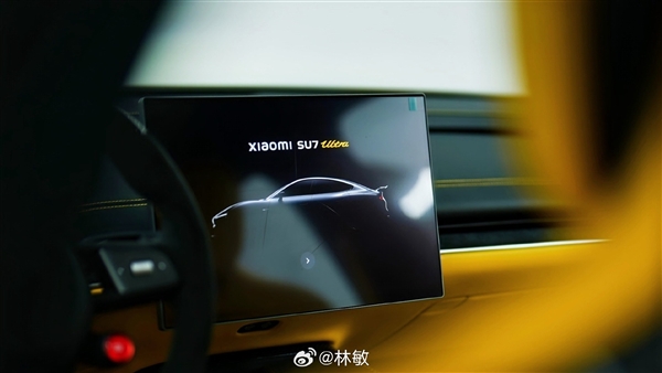 雷军转发！全网首批、福建首台挖孔版小米SU7 Ultra提车 车主：无惧争议 会一直陪着小米