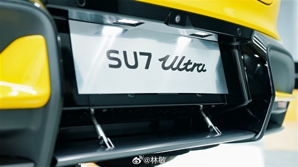 雷军转发！全网首批、福建首台挖孔版小米SU7 Ultra提车 车主：无惧争议 会一直陪着小米