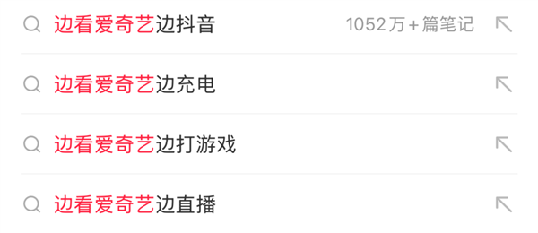 把电视剧当短视频刷！爱奇艺给我整不会了