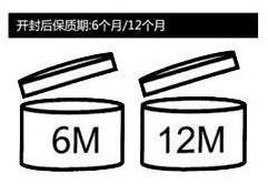 去年没用完的防晒霜：能不能接着用
