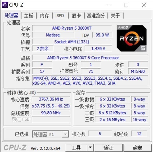 为什么说CPU没有假货
