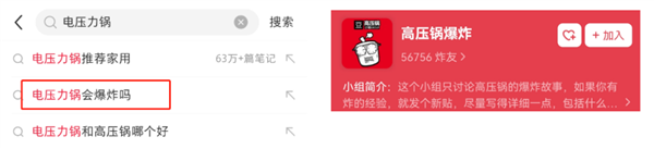 被误解的厨房神器：真的想推荐给所有人！