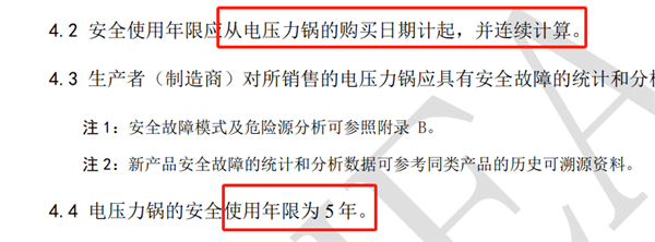 被误解的厨房神器：真的想推荐给所有人！