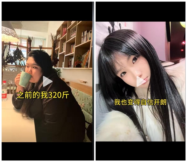 女教师从326斤减重到170斤：往届学生都不认识我了