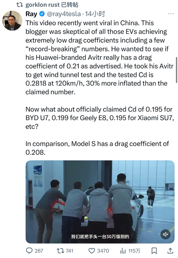 博主测试某国产电动车风阻系数视频传到国外：马斯克转发