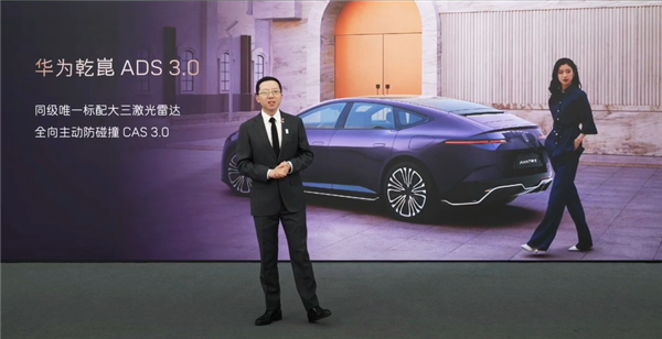 限时25.99万起 2025款阿维塔12上市：同级唯一配大三激光雷达