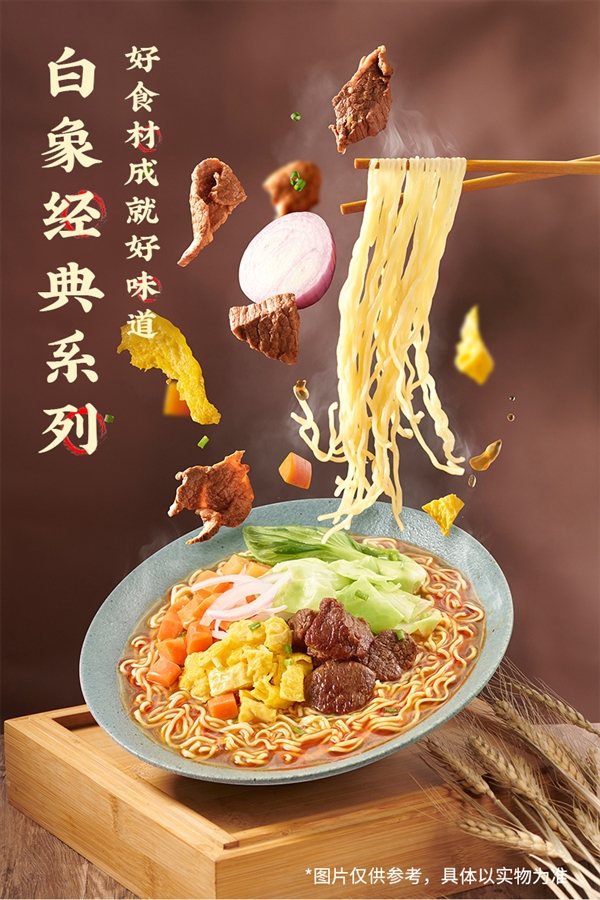老坛酸菜、红烧牛肉、香辣牛肉！白象桶装方便面2.49元每桶猫超半价大促