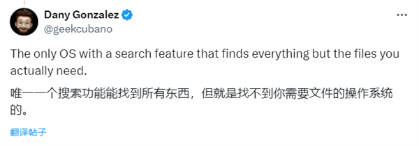 微软Windows开始菜单搜索将与应用商店集成：用户不买账