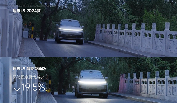 40万级家用SUV标杆！焕新版理想L9上市：40.98万起