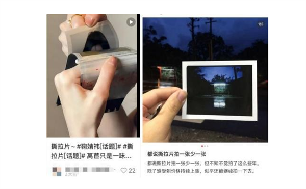 一张被炒到400元！撕拉片与拍立得有何区别