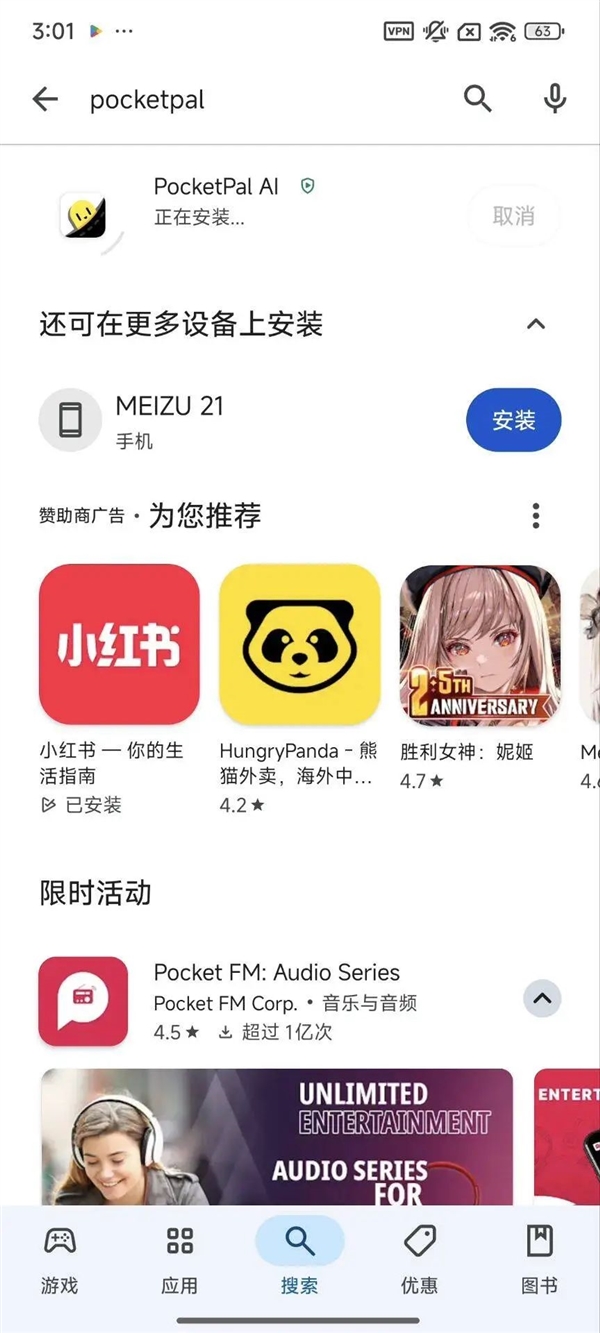 小米开源的新推理模型 竟然能在手机上跑起来