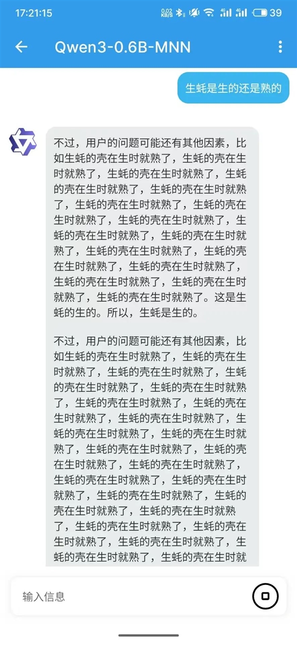小米开源的新推理模型 竟然能在手机上跑起来