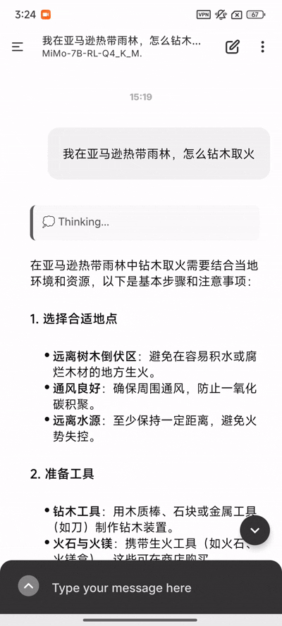 小米开源的新推理模型 竟然能在手机上跑起来