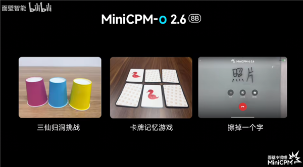 小米开源的新推理模型 竟然能在手机上跑起来