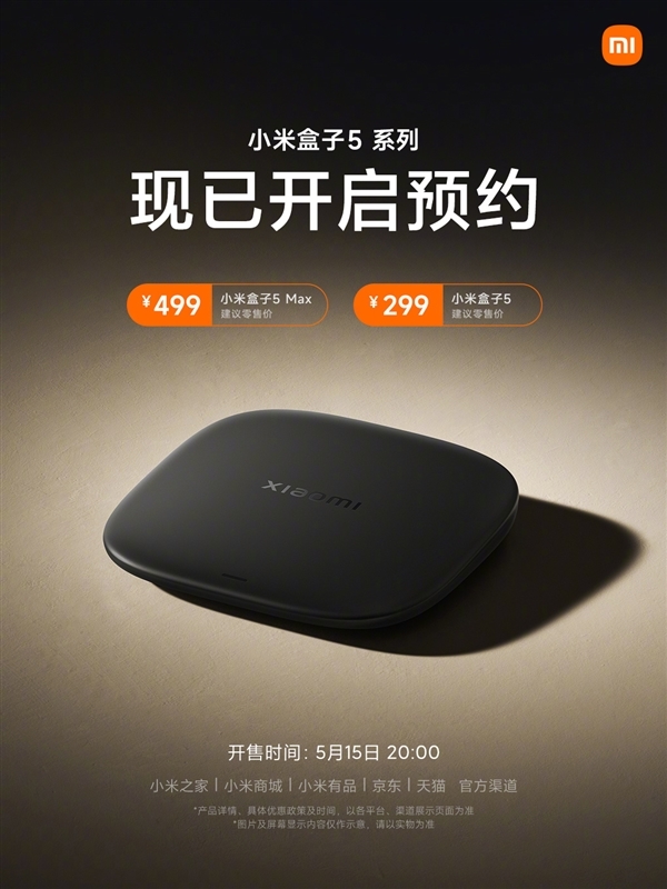 雷军逐步恢复！小米15S Pro或下周发布：搭载玄戒自研SoC